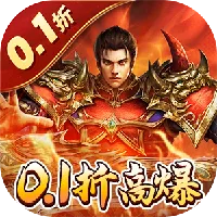 王城英雄（0.1折幸运高爆）游戏封面