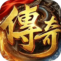 剑雨九天（经典散人传奇）游戏封面