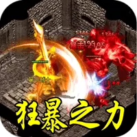 龙魂魔法（战法道狂暴十五技）游戏封面