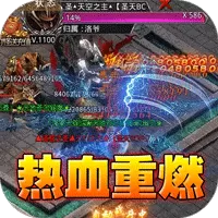 釜底抽薪（怒斩攻速微变）游戏封面