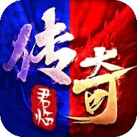 君临传奇（176复古专属金币服）游戏封面