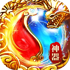 坠星大陆（复古神器福利版）游戏封面
