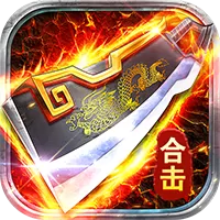 狼烟-Online（欢乐合击免费版）游戏封面