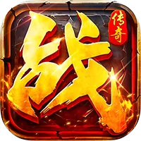 莽荒传奇（养尸沉默免费版）游戏封面