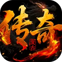 全民祖玛（复古送328免费版）游戏封面
