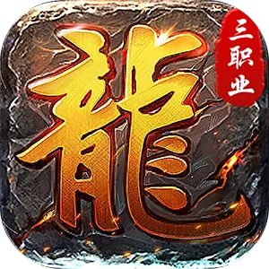 全民祖玛(九流派免费版)游戏封面