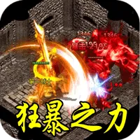 龙魂魔法(战法道狂暴十五技)游戏封面