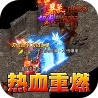 江湖我最牛(三职六流派爽爽爽)游戏封面