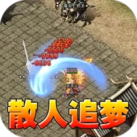 至尊兵王（复古微变三职业）游戏封面