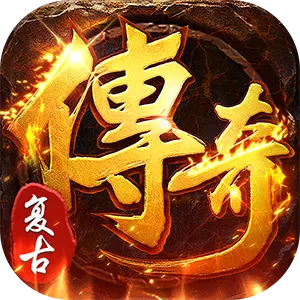 海蛇传奇（欢乐版）（九流派）游戏封面