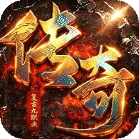 自由之光（天赋流复古九职业）游戏封面