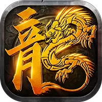 禁地之战(桃录图鉴专属爆爆)游戏封面