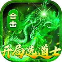 顽石英雄(复古小极品合击)游戏封面