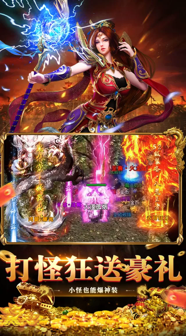 全民祖玛（九流派免费版）游戏截图5