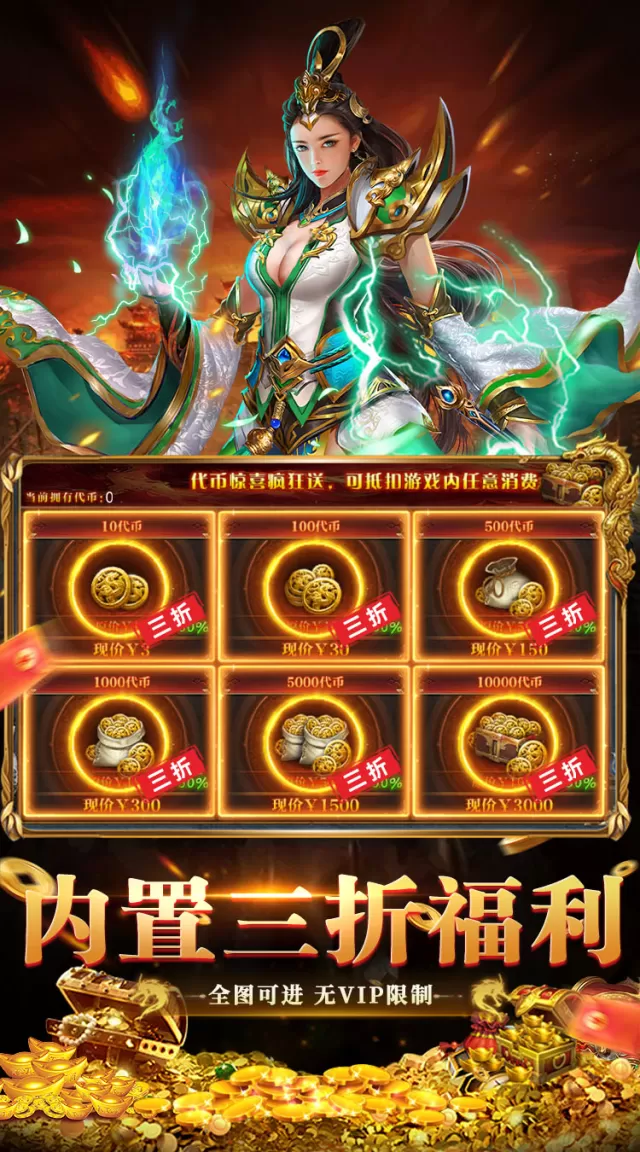全民祖玛（九流派免费版）游戏截图6