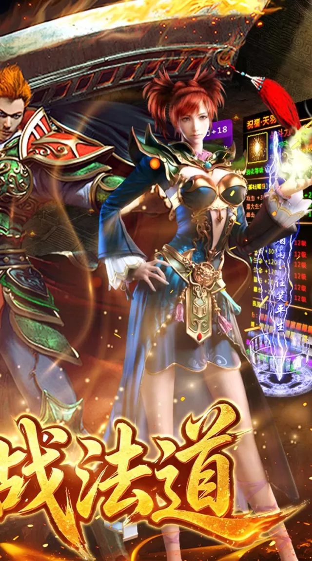 剑雨九天（经典散人传奇）游戏截图3