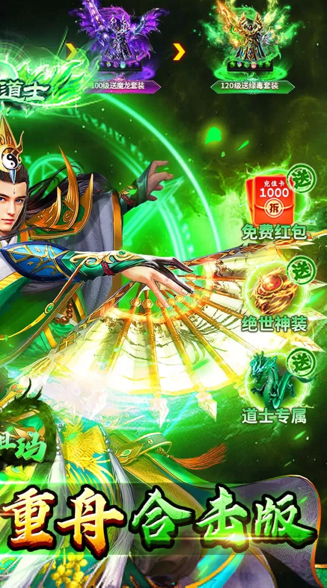 全民祖玛（天天328红包）游戏截图3