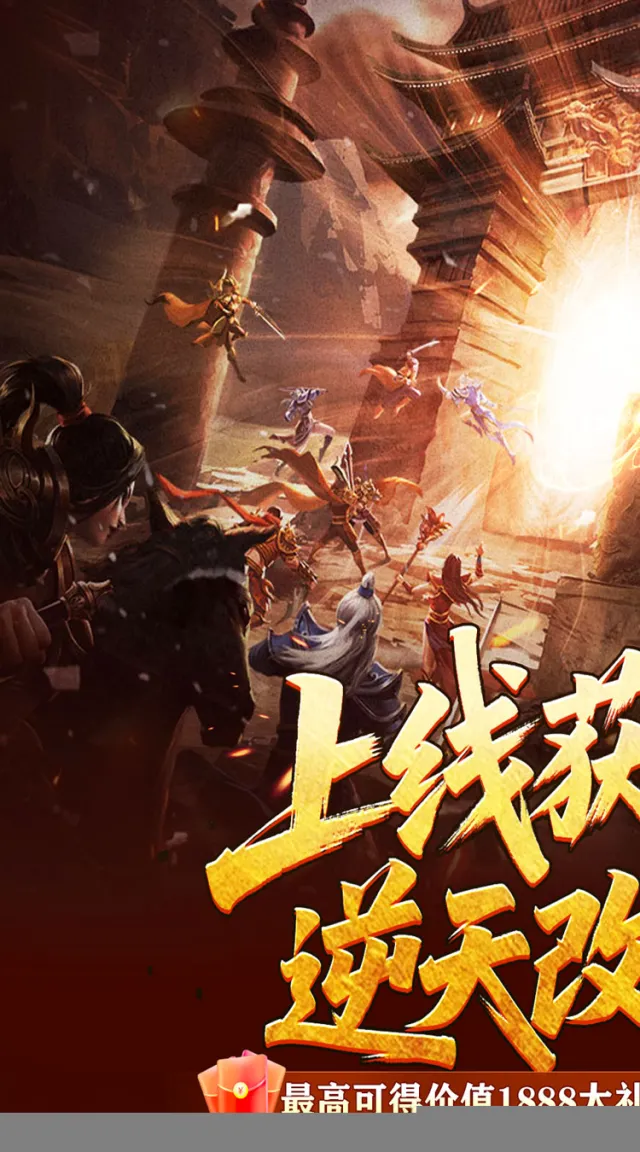 釜底抽薪（复古三职传奇）实机截图2