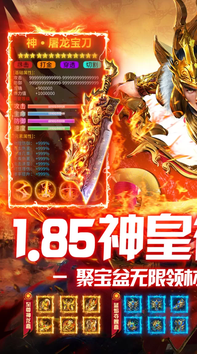 牧场传奇（神皇微变传奇）游戏截图2