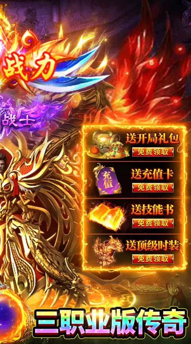海蛇传奇（欢乐版）（180免费版）游戏截图3