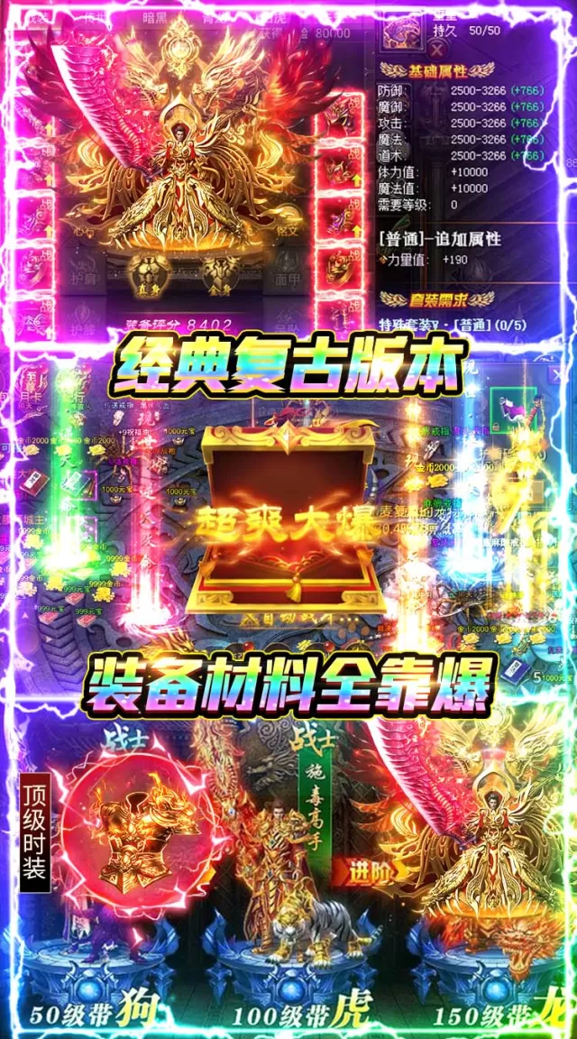 海蛇传奇（欢乐版）（180免费版）游戏截图5