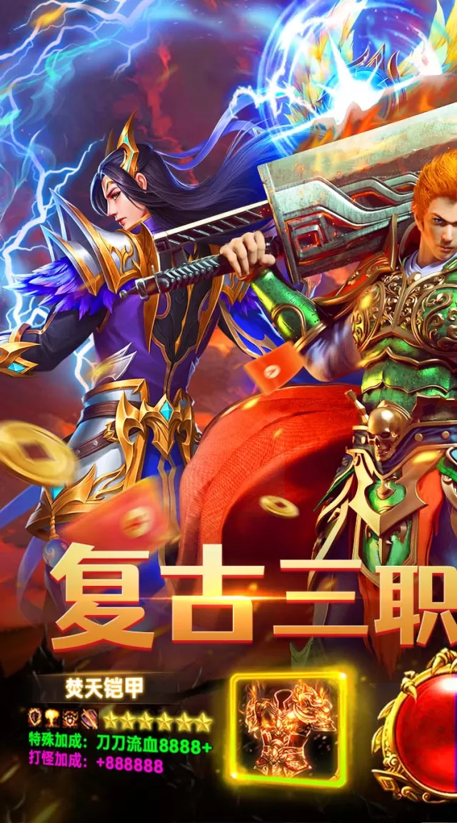 全民祖玛（天天送328免费版）游戏截图2