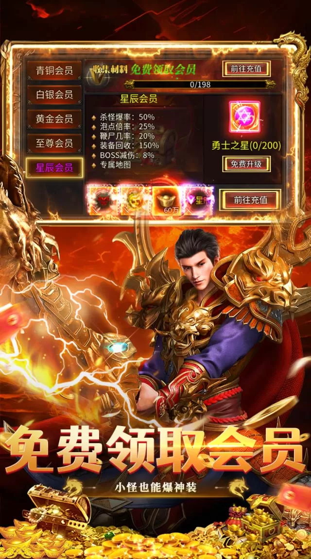 全民祖玛（天天送328免费版）游戏截图4