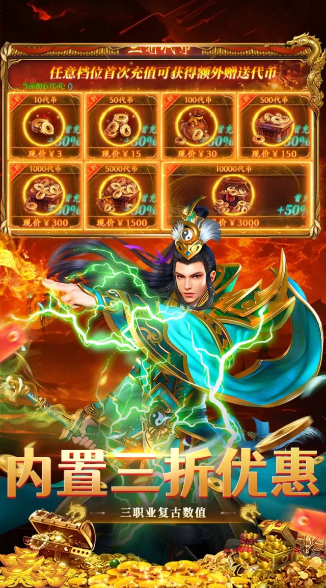全民祖玛（天天送328免费版）游戏截图6