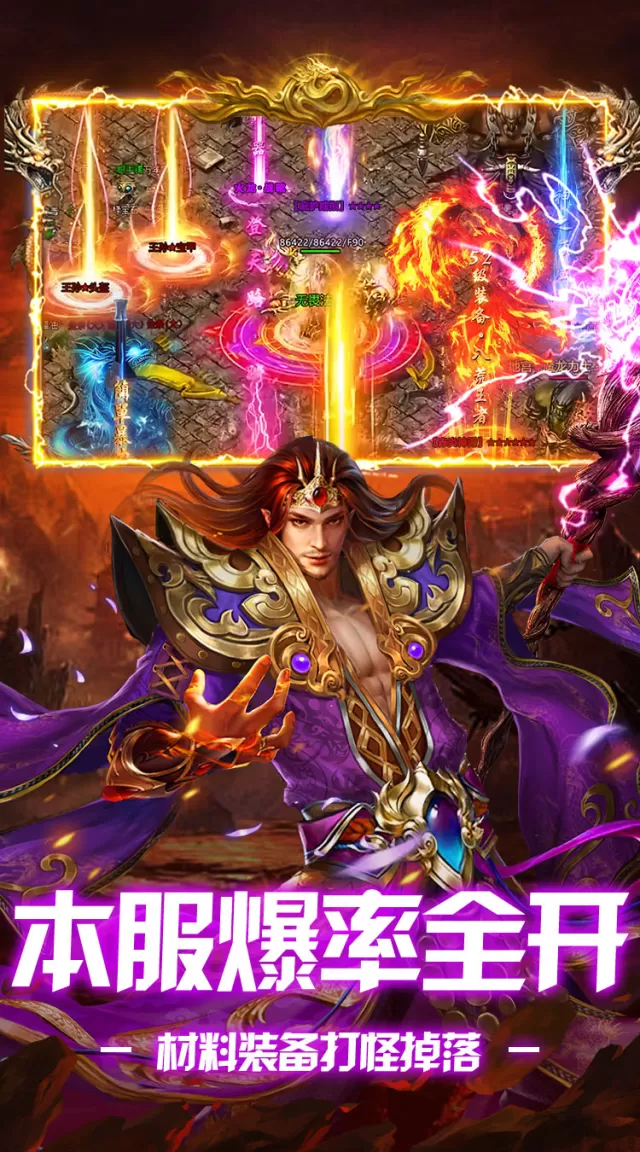武林盛典（复古1000红包版）游戏截图5
