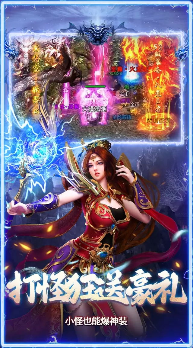海蛇传奇（欢乐版）（九流派）游戏截图5