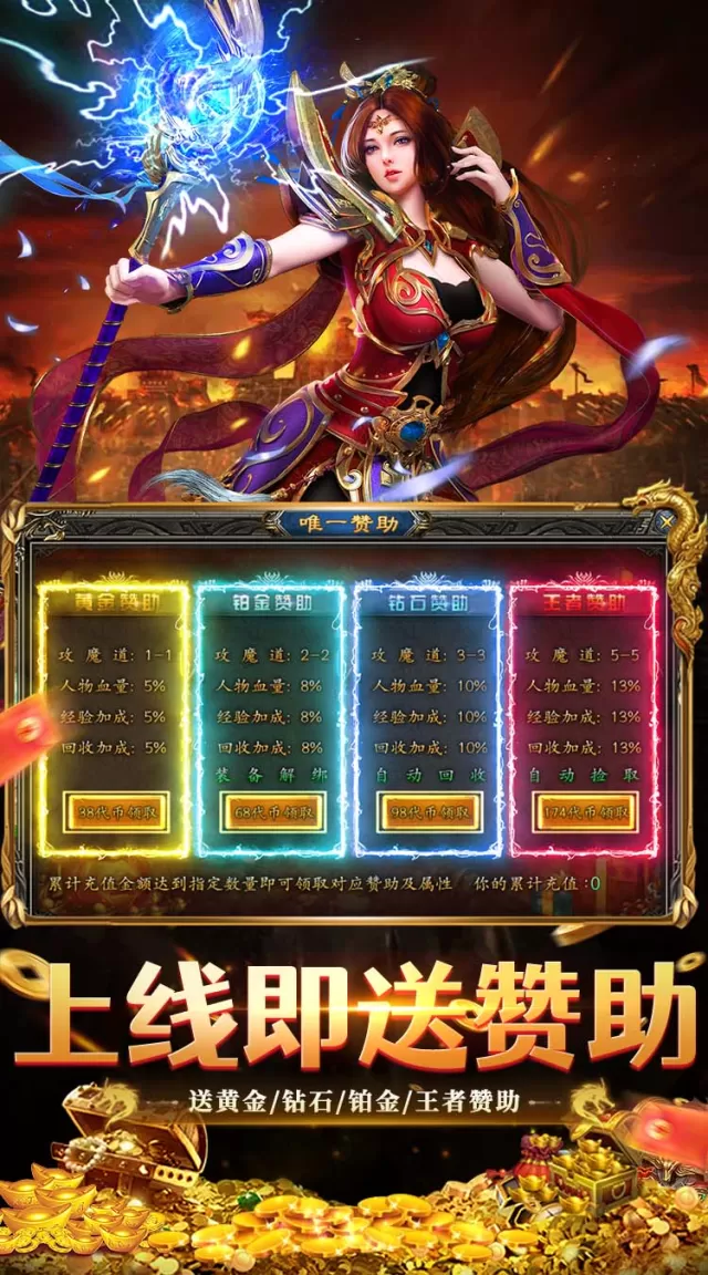 武林盛典（180经典复古）游戏截图5