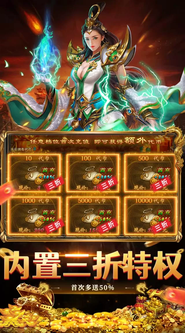 武林盛典（180经典复古）游戏截图6