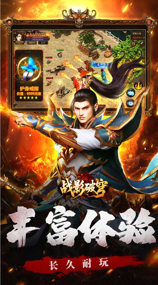 战影破穹（碎穹星速神器）游戏截图5